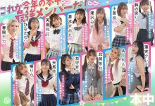 [HNDS-082]争夺C位大座！本中超级大共演开打！【EV扑克官网】