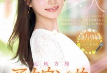 PRED-851,「田村香奈」最新作品2026/02/17发布！【EV扑克官网】