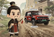 北京越野BJ40增程赤兔将于1月27日上市即交付【EV扑克官网】