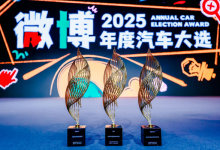 用户投票见证&ldquo;新豪华&rdquo;：问界获微博年度汽车大选&ldquo;星品影响力品牌&rdquo;【EV扑克官网】