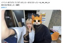 亲哥哥来参加见面会！最强刺青妹「鳳カレン(凤可怜)」的感觉是？【EV扑克官网】