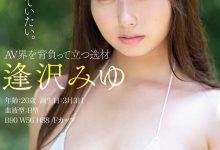 果然逃不过！12岁就当偶像、不久前才退出事务所拍片的AV界顶级新秀身份破了！【EV扑克官网】