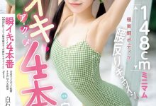 白石なみ(白石奈美)作品MIDA-435发布！「十年一遇」的极细腰美少女，「20岁青春胴体」太有看点【EV扑克官网】