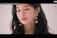 东云椿(東雲つばき)出道作品番号及封面，东云椿个人简介【EV扑克官网】