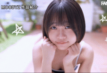 奏海麻衣出道作品番号及封面，奏海麻衣个人简介【EV扑克官网】