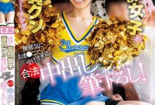 ひなたなつ(日向夏)作品CAWD-934发布！和男优的贞操一起毕业！可爱社的二当家离开惹！【EV扑克官网】