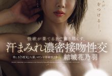 結城花乃羽(结城花乃羽)作品JUR-059发布！让人回头看5次的超美乳人妻，「浓密接吻」3P性爱超激烈【EV扑克官网】