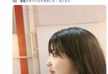 现出庐山真面目！经纪公司エイトマン(8MAN)的秘密武器长这样！【EV扑克官网】