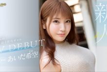 あいだ希空(相田希空)出道作品FSDSS-542发布！169公分大长腿！每天要自慰三次的淫娃！指名要肌肉男【EV扑克官网】