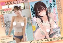 小野六花作品MIMK-257发布！H漫改编！浴缸坏掉去钱汤洗澡，自己的肉棒却被巨乳店员姐姐狠狠使用【EV扑克官网】