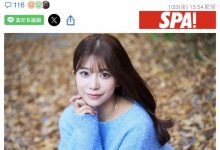 整个岛上都知道我是AV女优！川越にこ(川越铃子)公布出身地！【EV扑克官网】