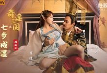 刮股疗伤、七步成湿、火烧吃逼⋯原来三国这么有趣！【EV扑克官网】