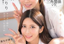 七ツ森りり(七森莉莉)、三田真鈴(三田真铃)共演作品SIVR-468发布！终于和三田真铃共演！七森莉莉却生气气？【EV扑克官网】