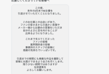 大退潮还没完！167公分高、大长腿的她只做到3月！【EV扑克官网】