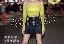 山岸あや花(山岸绮花)作品PRED-553发布！神圣时间线错乱！多元宇宙的七个不一样的她现身！【EV扑克官网】