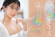 AV片商大征才！五类工作需要大量新鲜的肝然后薪水很高喔！【EV扑克官网】