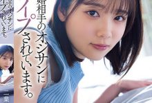 二葉エマ(二叶惠麻)作品SAME-070发布！妈妈不在家、兽父就出马！F奶惨遭继父剥小穴侵犯…【EV扑克官网】