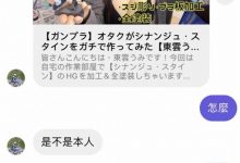 [SSIS-351]展示乳香世家的魅力 东云美玲（東雲みれい）不做偶像改做女艺人！【EV扑克官网】