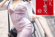 [SGA-149]吉峰美影旧作 久未发片要引退了吗【EV扑克官网】