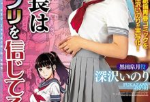 MIMK-072,深沢いのり(深泽祈莉，Fukazawa-Inori)最新作品2020/09/13发布！【EV扑克官网】