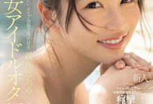 [IPZZ-841]比偶像还漂亮的粉丝！辻美衣奈（辻みいな）前进萤光幕！【EV扑克官网】