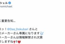 [DASS-888]做瑜珈被下药！178厘米的混血美人天音蜜雪儿（天音ミシェル）解禁了！【EV扑克官网】