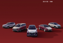 岚图叩响港交所大门 一场关于&ldquo;技术定义&rdquo;的价值重估【EV扑克官网】