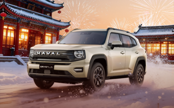 哈弗汽车 2026年1月澳洲汽车销量榜:中国品牌份额升至23.8%