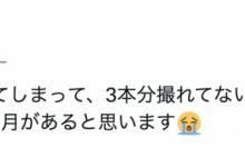 因为去年秋天住院了、所以儿玉七海⋯【EV扑克官网】