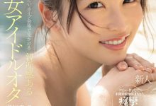 辻みいな(辻美衣奈)出道作品IPZZ-841发布！比偶像还漂亮的粉丝！她前进萤光幕！【EV扑克官网】