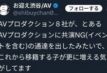 史上最激烈！8间事务所联合猛攻这家经纪公司！【EV扑克官网】