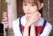 美好柚伽出道作品SDAB-268发布！最迷你的青春时代！个子是小朋友、反应却很大人的她降临AV界！【EV扑克官网】