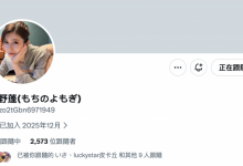 Update完成！曾经是設楽ゆうひ(设乐夕日)的她现在是⋯【EV扑克官网】