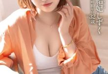 結妃しずく(结妃滴)出道作品FFT-007发布！曾是辣妹模特儿！爆乳H罩杯的她拍片才知道是抖M！【EV扑克官网】