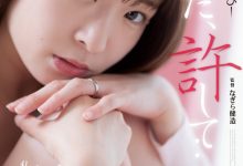 織本せりの(织本芹乃)作品ADN-509发布！从顶级轻熟女变土味人妻！五年没做爱的麻豆系女优小穴被开发了！【EV扑克官网】