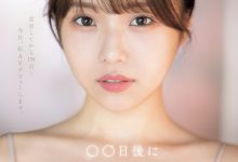 早坂ひめ(早坂姬)出道作品SONE-047发布！158天的等待！预告AV出道、有脸有奶超会扭的网红登场！【EV扑克官网】