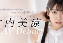 竹內美涼(竹内美凉)出道作品MKMP-478发布！美肌粉红奶！拒绝社群能一瞬间夺走你的心！【EV扑克官网】