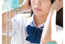 渚爱梨(渚あいり)出道作品番号及封面，渚爱梨个人简介【EV扑克官网】