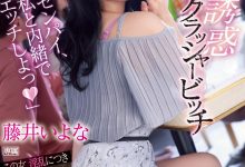 藤井いよな(藤井一夜)作品IPX-929发布！前辈跟我来一发吧！超婊小恶魔社团男生吃一轮【EV扑克官网】