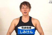 AV千人斩「清水健」离婚了！作家妻po文证实：已带小孩离开【EV扑克官网】