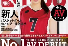 [MIFD-194]艾薇界的三井寿！ 篮球选手七村流花（七村るか）要在床上跟你打【EV扑克官网】