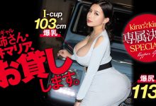 [BLK-504]意想不到的招式 业界第一巨臀永井玛丽亚被送到影迷家里【EV扑克官网】