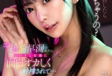 [SAVR-215]新感觉VR！你可以和艾薇女艺人告白！【EV扑克官网】