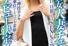 HIKR-105,金发人妻经典作品回顾！【EV扑克官网】