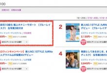 SSIS-252,河北彩花(Kawakita-Saika)最新作品2021/11/23发布！【EV扑克官网】