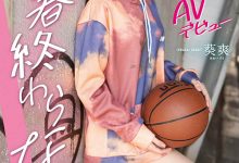 IPIT-018,葵爽(Aoi-Sou)最新作品2021/07/13发布！【EV扑克官网】