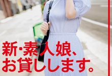 CHN-203,新田ゆう香(新田优香，Nitta-Yuka)最新作品2021/06/11发布！【EV扑克官网】