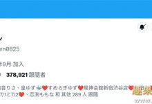 [FSDSS-627]枫花恋（楓カレン）的帐号恢复了 田中柠檬（田中レモン）在想什么？【EV扑克官网】