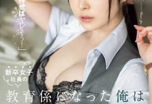 SSIS-986,香水じゅん（香水纯）最新作品2023-12-22发布！【EV扑克官网】