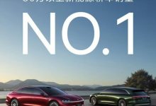 享界9系蝉联30万＋新能源轿车销量冠军 连续五个月！【EV扑克官网】